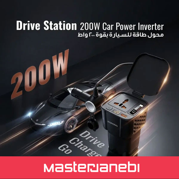 Porodo 200W Car Inverter PDCI103BK
