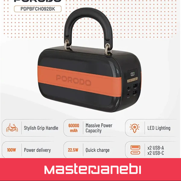 Porodo Sway power bank PDPBFCH092BK