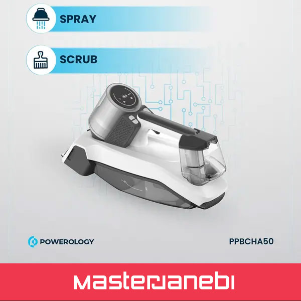 Powerology Cordless Spot Cleaner PPBCHA50