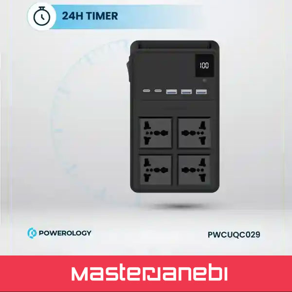 Powerology Power Strip PWCUQC029