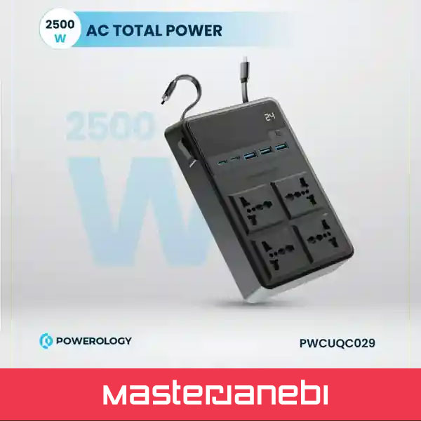 Powerology Power Strip PWCUQC029