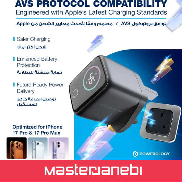 Powerology VoltFLow 45W Type-C Adaptor PWCUQC069