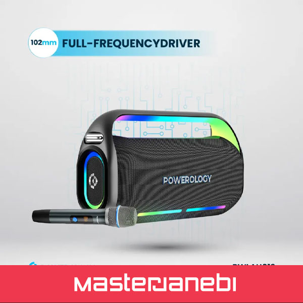 Powerology Deep Bass Party Speaker PWLAU012