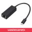coteci 83002 usb-c ethernet adapter