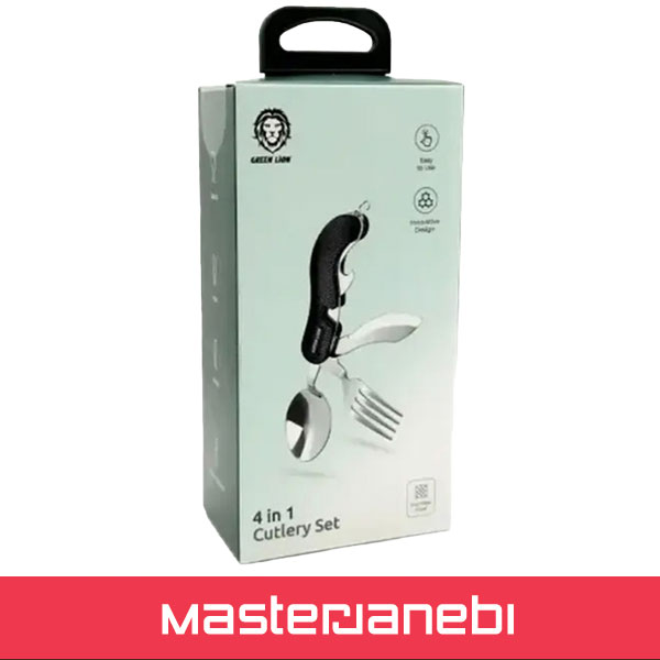 Green Lion 4 in 1 Cutlery Set GN4IN1CSETBK