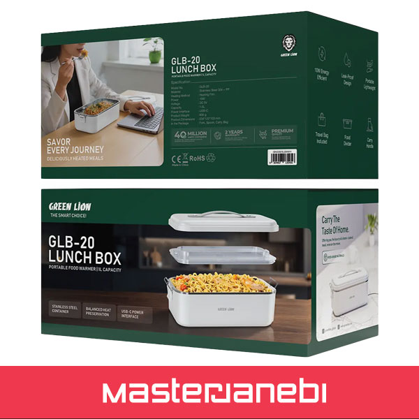 Green Lion GLB-20 Lunch Box GNGB20LBXWH