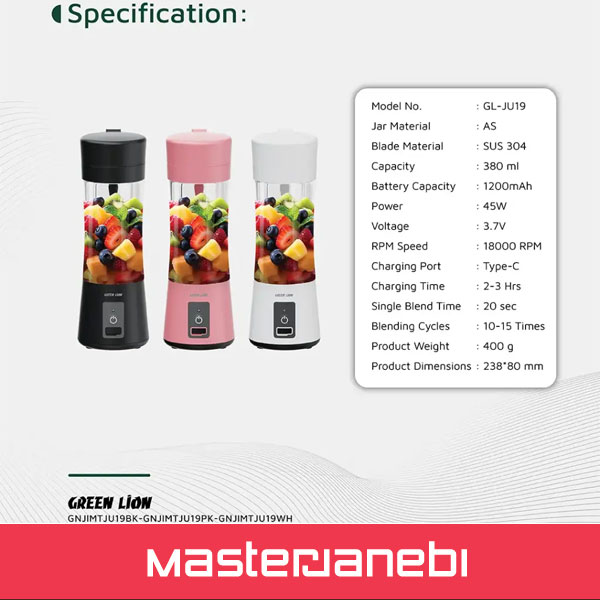 Green Lion Juice Mate Portable Juicer 380mL GNJIMTJU19BK