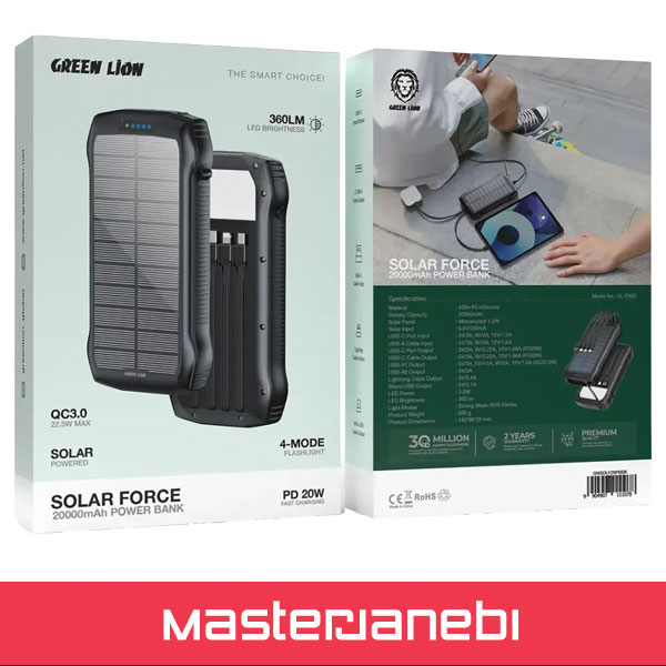 پاوربانک خورشیدی 20 وات 20000 گرین لاین GREEN LION Solar Force POWER BANK GNSOLF20PBBK GREEN LION Solar Force POWER BANK GNSOLF20PBBK