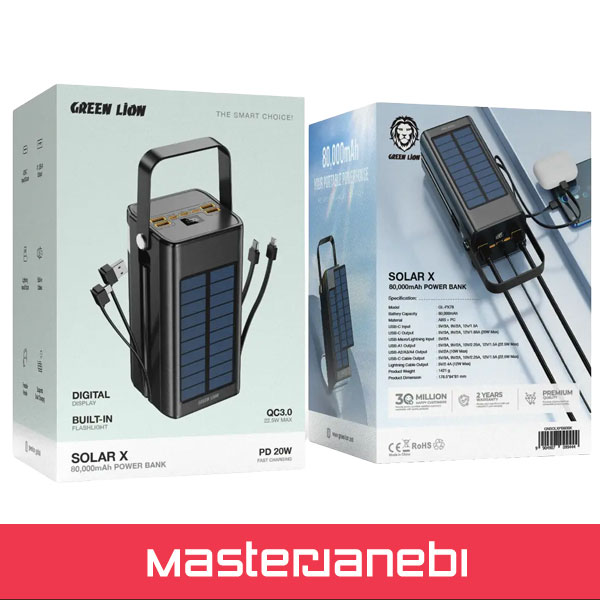 GREEN LION SOLAR X 80000MAH POWER BANK GNSOLXPB80BK