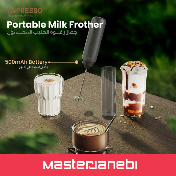 LEPRESSO BREWOLOGY COFFEE KIT LPCFFBCK0023BK