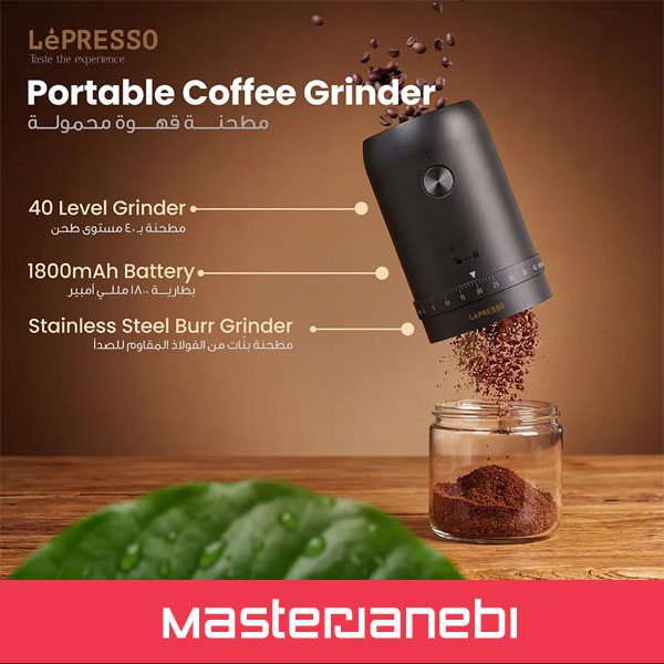 LEPRESSO BREWOLOGY COFFEE KIT LPCFFBCK0023BK