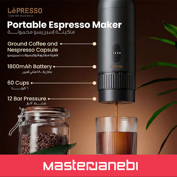 LEPRESSO BREWOLOGY COFFEE KIT LPCFFBCK0023BK