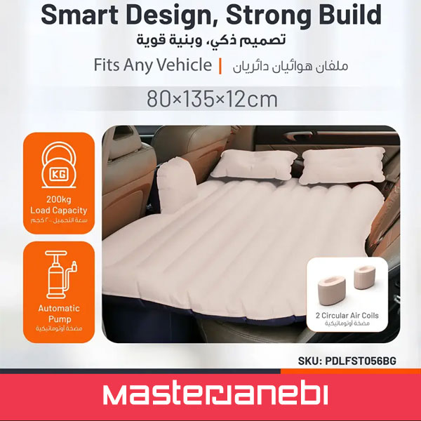 Porodo Lifestyle Car Mattress PDLFST056