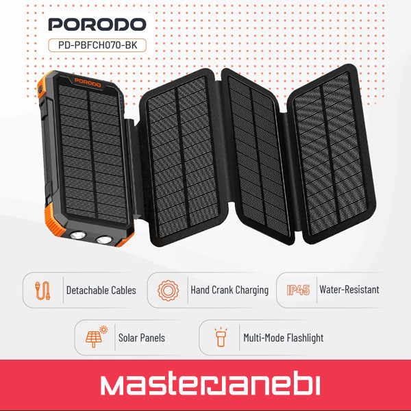 پاوربانک خورشیدی 20 وات 20000 پرودو Porodo Power Bank 4-Panel Solar PDPBFCH070BK Porodo Power Bank 4-Panel Solar PDPBFCH070BK