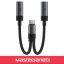 ACEFAST Adapter J14 USB-C to 2xUSB-C